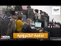 صباح العربية | مشروع فرنسي لتجميع الطاقة من الحواسيب