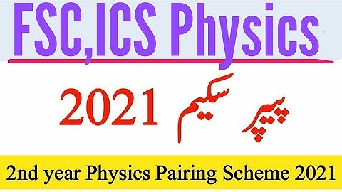 2nd Year Physics Pairing Scheme 2021 for all Punjab Boards || 100% True