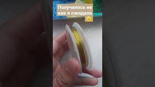 Ключ из бисера в технике крестик🔑