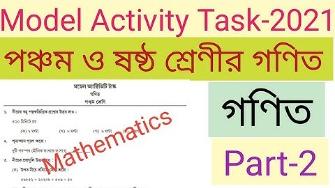 Class 5 and 6 mathematics model activity task  2021 part 2 || model activity task part 2