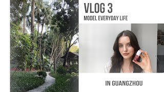 ВЛОГ 3: Модельные будни в Гуанчжоу