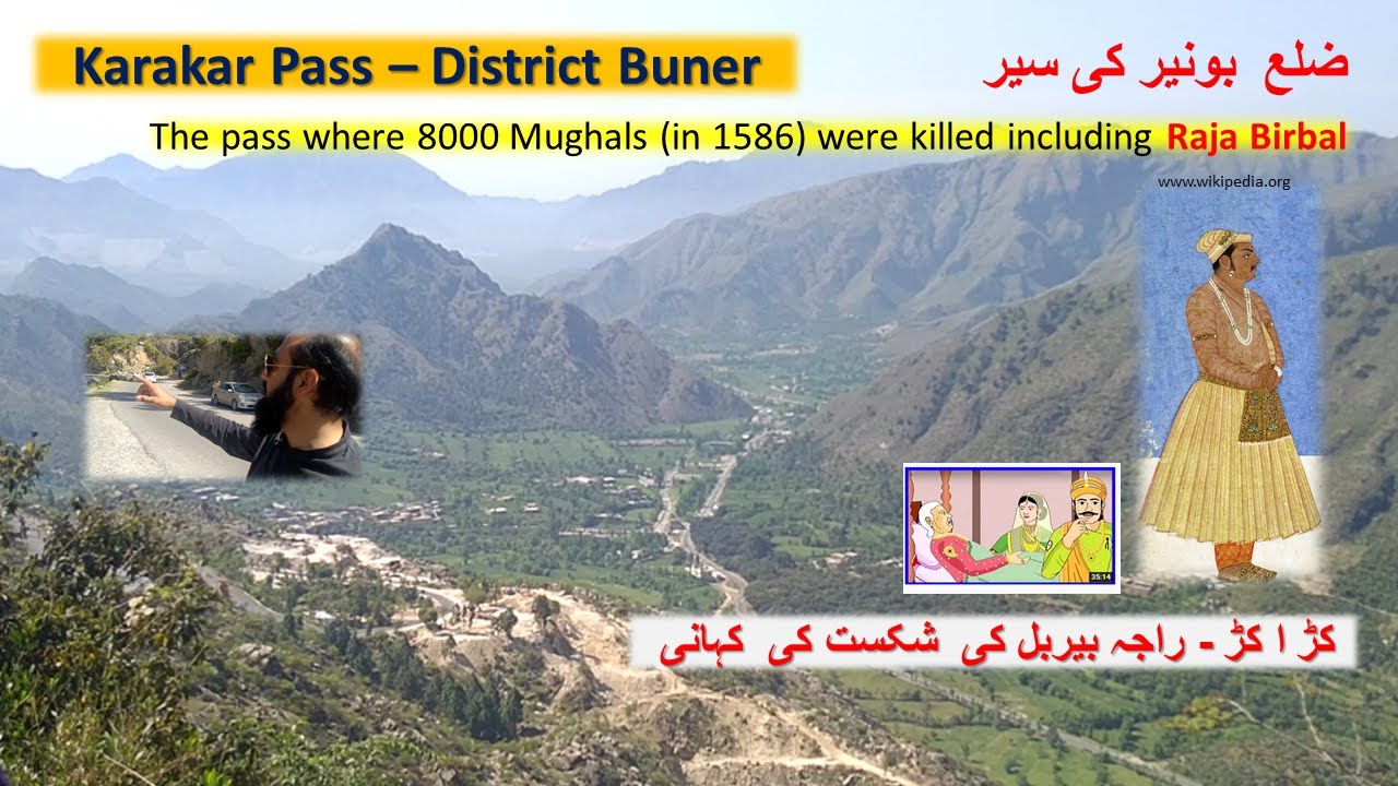 Karakar Pass |  District Buner | Marble Industry | Raja Birbal defeat | Yousafzai | Dr. Sajid Ali