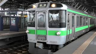 721系 F-5001編成 回送列車 旭川駅発車(警笛あり)