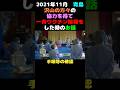 青島猫に一斉ワクチン接種した時のお話　#猫 #子猫 #animalrescue
