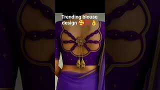 🥰 25+new sleeve design 🎉#beautiful back neck blouse design 🥰#cutting and stitching 💯#shortvideo
