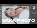 Vaka Photo ретушь и цветокоррекция | Обработка фотографий | Ретушь фото | Photoshop