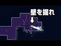 壁を掘って 素材でレベルアップしていくゲーム Wall World 壁を掘って 素材でレベルアップしていくゲーム Wall World