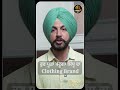 ਹੁਣ ਧੂੜਾਂ ਪੱਟੂਗਾ ਸਿੱਧੂ ਦਾ Clothing Brand