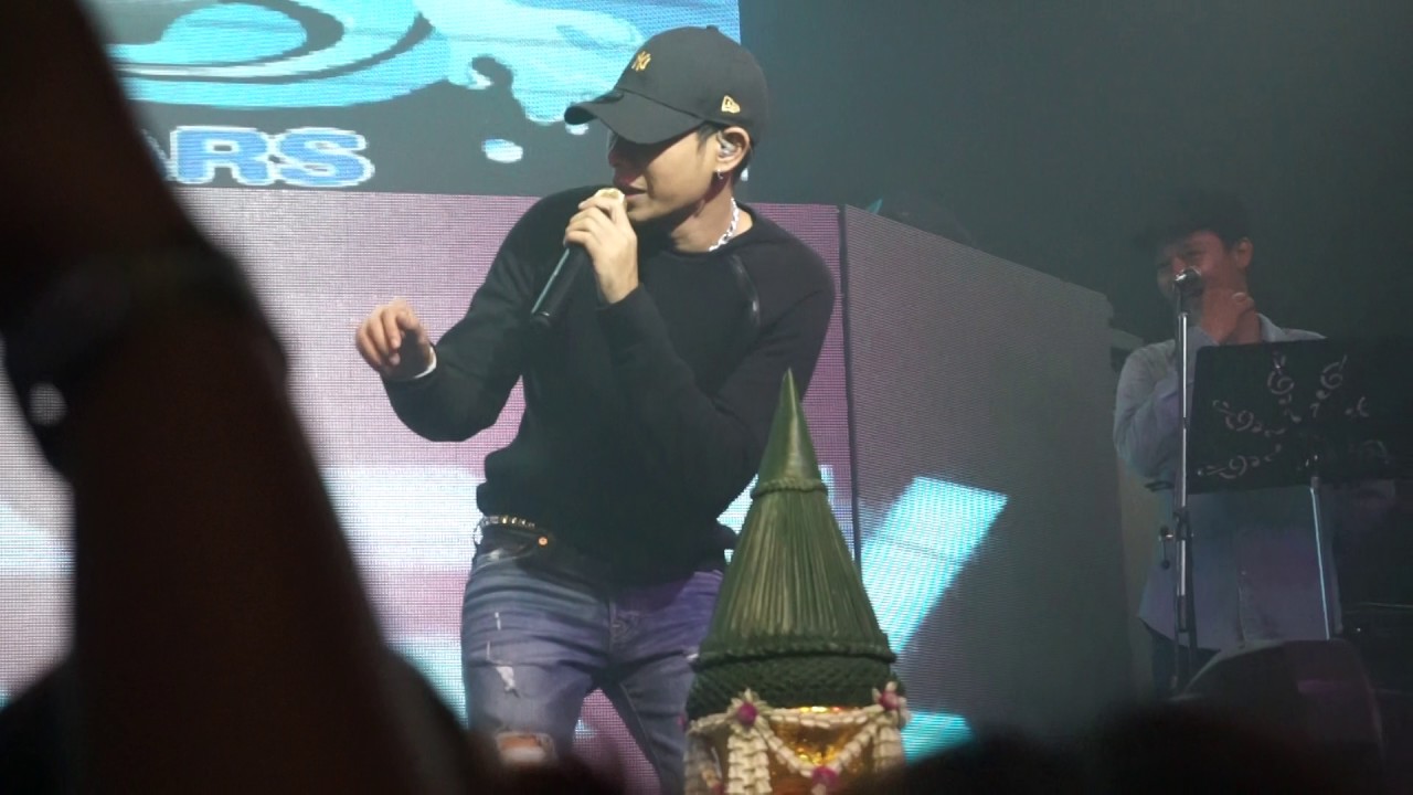 เป๊ก ผลิตโชคเปิดกรวย !!! ที่แฟนคลับให้ เล่นใหญ่ไปอีก