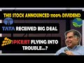 SpiceJet Stock News | Tata Power's Solar Project | NTPC Stock News | Vedanta Stock Dividend | Market