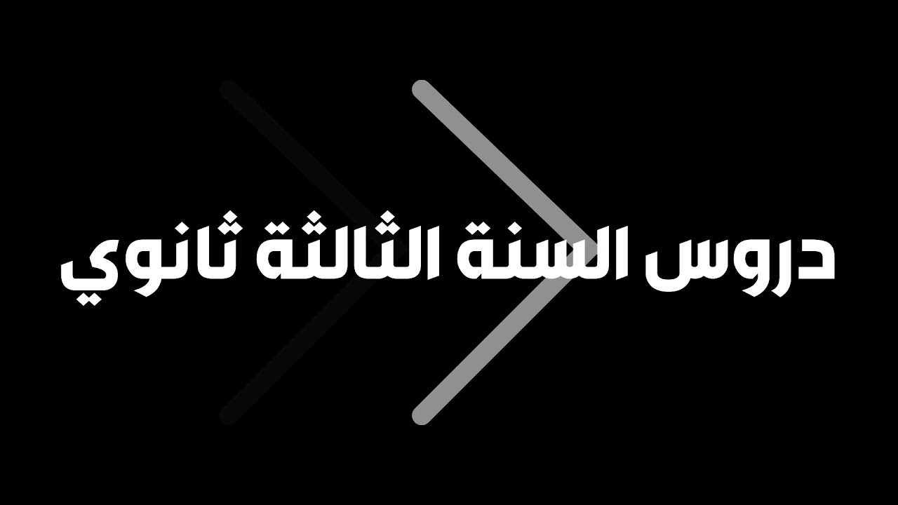 تعلم الألمانية