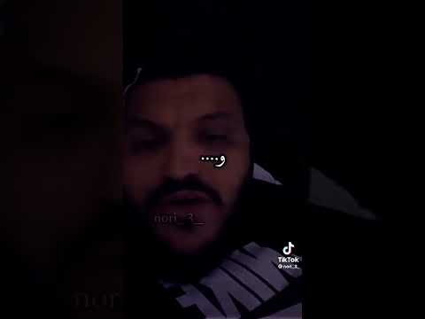 Trap King وي سيفري قالهاا و مغلطش ربي يطلق سراحو