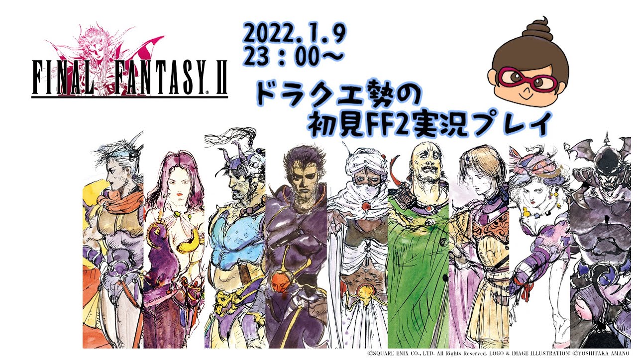 【FF2】ドラクエ勢がFINAL FANTASY2を初見実況　part8