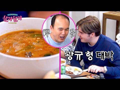 | 늦기 전에 <strong>어학연수</strong> 샬라샬라 7회 | JTBC 250322 방송