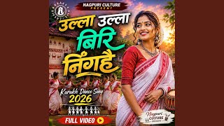 उल्ला उल्ला बिरि याईद निंगहै