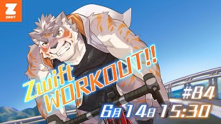 【Zwift #84】梅雨明け晴れ晴れZwift【Vtuber/凍凪コウガ】