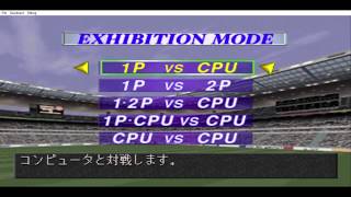 PS1 Soccer game - 99 [Winning Eleven 3] screenshot 4