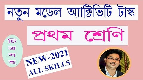 New Model activity task class 1 all skills-2021//Model activity task class one questions & answers.