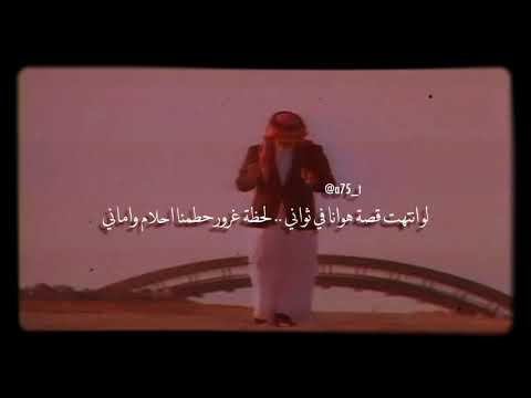 علي عبدالكريم باقي هواك 