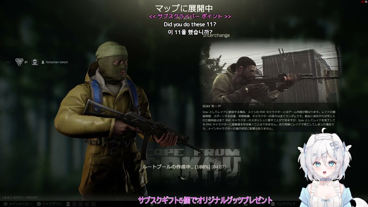 初心者🔰タルコフ8日目ガスアナライザーまだないんご