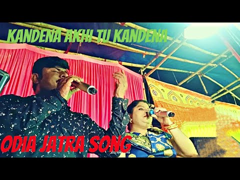 Kandena Akhi Tu Kandena  Odia Jatra Song  By Baby  Santosh Kumar 
