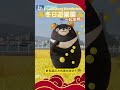 22縣市走春景點大PK｜高雄市長陳其邁推薦行程