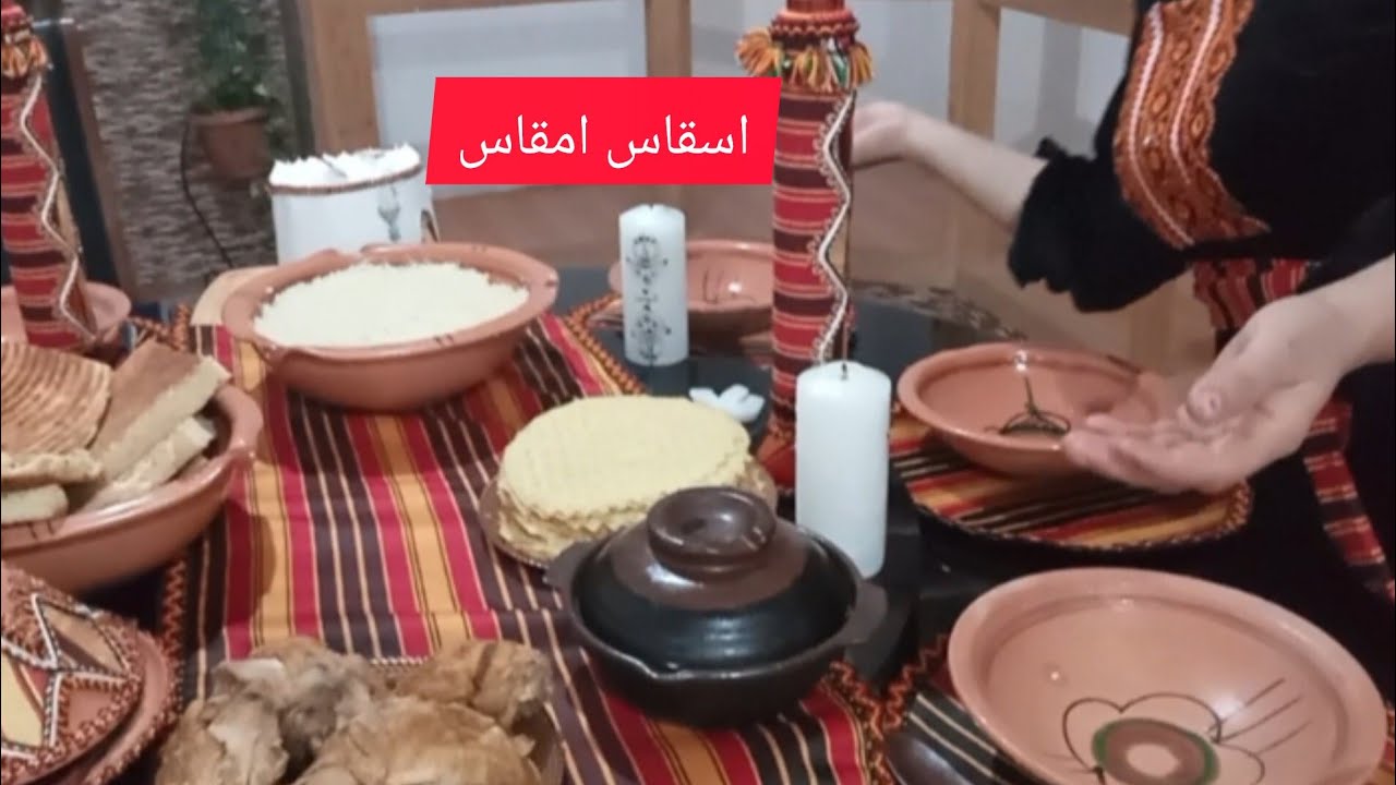 اجواء الاحتفال بيناير 2976💥طاولة بالزي القبائلي🥳اسقاس امقاس🧨