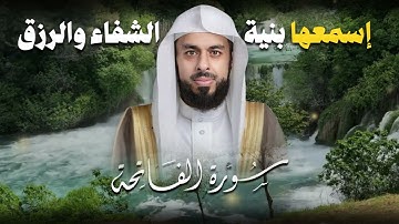 📖 سورة الفاتحة مكررة بخشوع نادر | بصوت خالد الجليل تهز القلوب وتملأ روحك سكينة 🌙✨