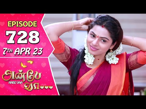 Anbe Vaa Serial | Episode 729 | 8th Apr 2023 | Virat | Delna Davis | Saregama TV Shows Tamil