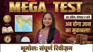 Geography का सबसे बड़ा Mega Test | सम्पूर्ण Revision LIVE @ 2 PM 🔥By Arts Classes Academy