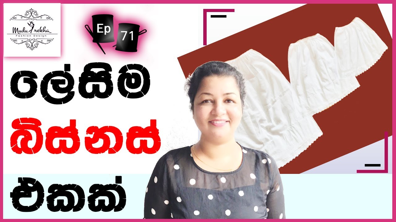 Easy Business for women and men | GET MORE PROFIT | Cutting Sewing and Making MONEY