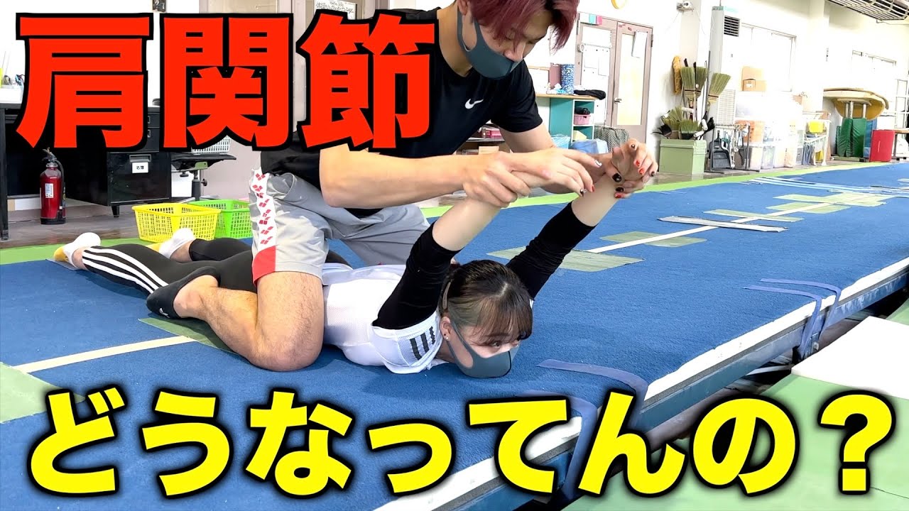 【肩甲骨剥がし】平岩優奈の肩ケア・柔軟解説！