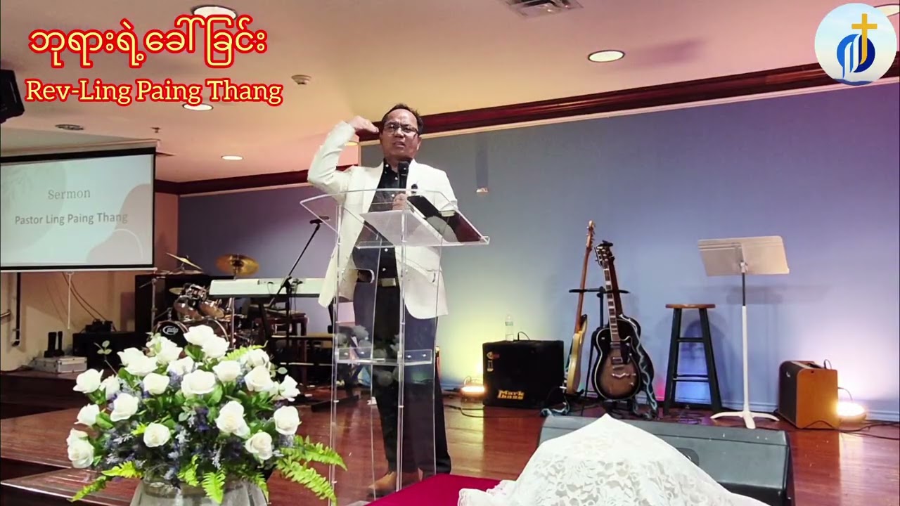 #ဘုရားရဲ့ခေါ်ခြင်း