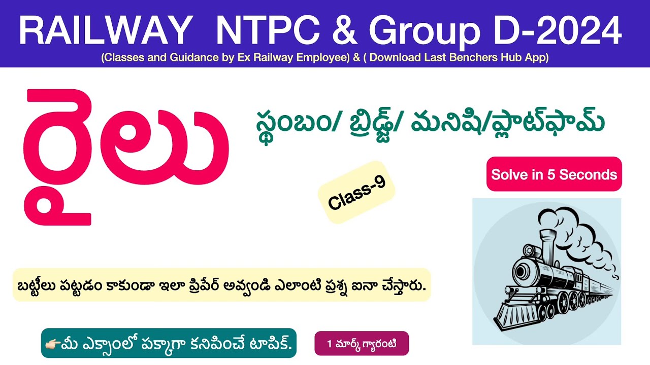 speed-time-distance-problems-train-problems-train-and-bridge-and