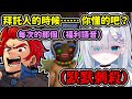 想要薑餅人套裝的話就得付出老樣子的代價(福利語音)!?為了不暴露只好默默幹掉代表的Sumi【花芽すみれ/VSPO翻譯】