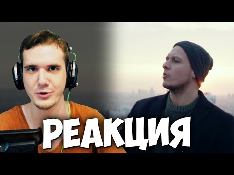 ST1M - За гранью | РЕАКЦИЯ