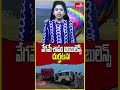 వేగమే శాపం అంబులెన్స్ దుర్ఘటన! || Star9 News AP || Voice Of Truth