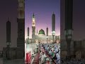 Ramzan Sharif Bose NG