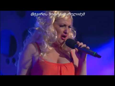 საქართველოს ფანოღის ამ კონკურსანტმა მაყურებელი გამოაშტერა Один в один - Маша Распутина - Роза Чайная