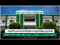 Bhakkar District Gets Nawaz Sharif School of Eminence - Modern Lab &amp; Learning for Deserving Students