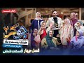 سریال جوکر 2 فصل 4 قسمت 6 Joker 2 Season 4 Episode 6 