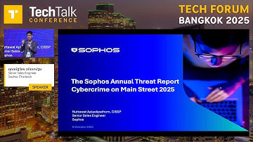 เจาะลึกช่องโหว่ธุรกิจ SMB ปี 2025 – MDR คือกุญแจสำคัญ