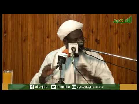 الشباب بين الواقع والمأمول الشيخ هيبان علي حسن رياض الاستجابة 