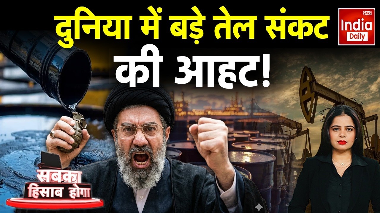 Iran Vs America Israel War Conflict: ईरान ने ताकत झोंकी, महाविनाश अभी बाकी!  Khamenei | Netanyahu