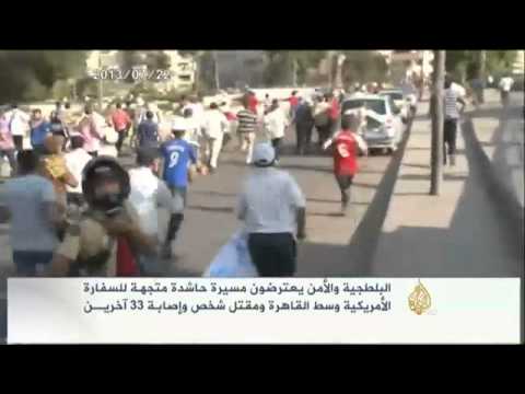 حدث في مصر يوم 22/7/2013
