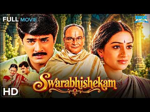 Swarabhishekam - స్వరాభిషేకం | Urvashi; Srikanth, K. Viswanath | Musical | Telugu Full Movie (HD)