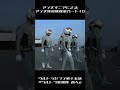 アンヌ隊員マニアによるアンヌ隊員映像集パート10のハイライト #Shorts #アンヌ隊員 #ウルトラセブン #ひし美ゆり子
