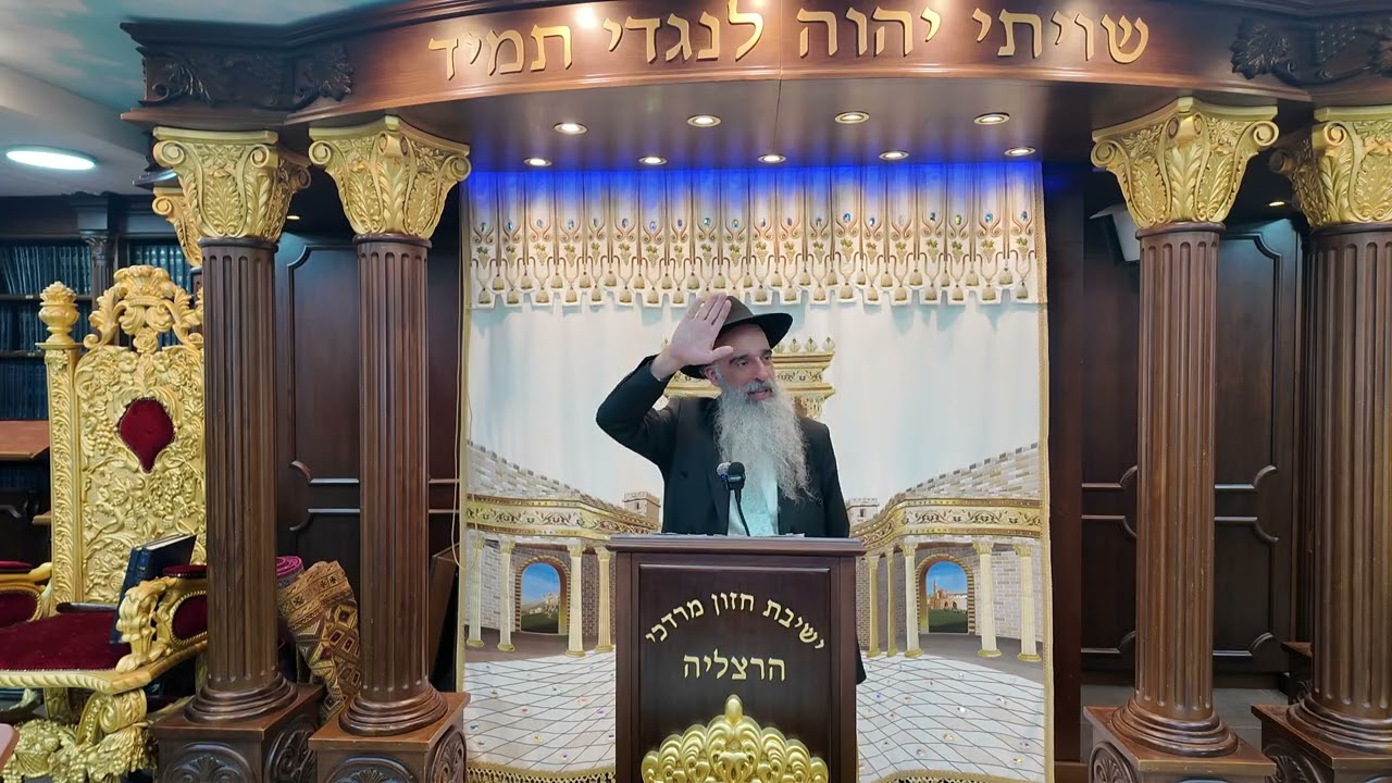 הרב מאיר דוד שמואלי - השיעור המרכזי פרשת לך לך תשפ"ו