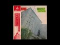 Hideko Fujiwara - いつかはこの世も