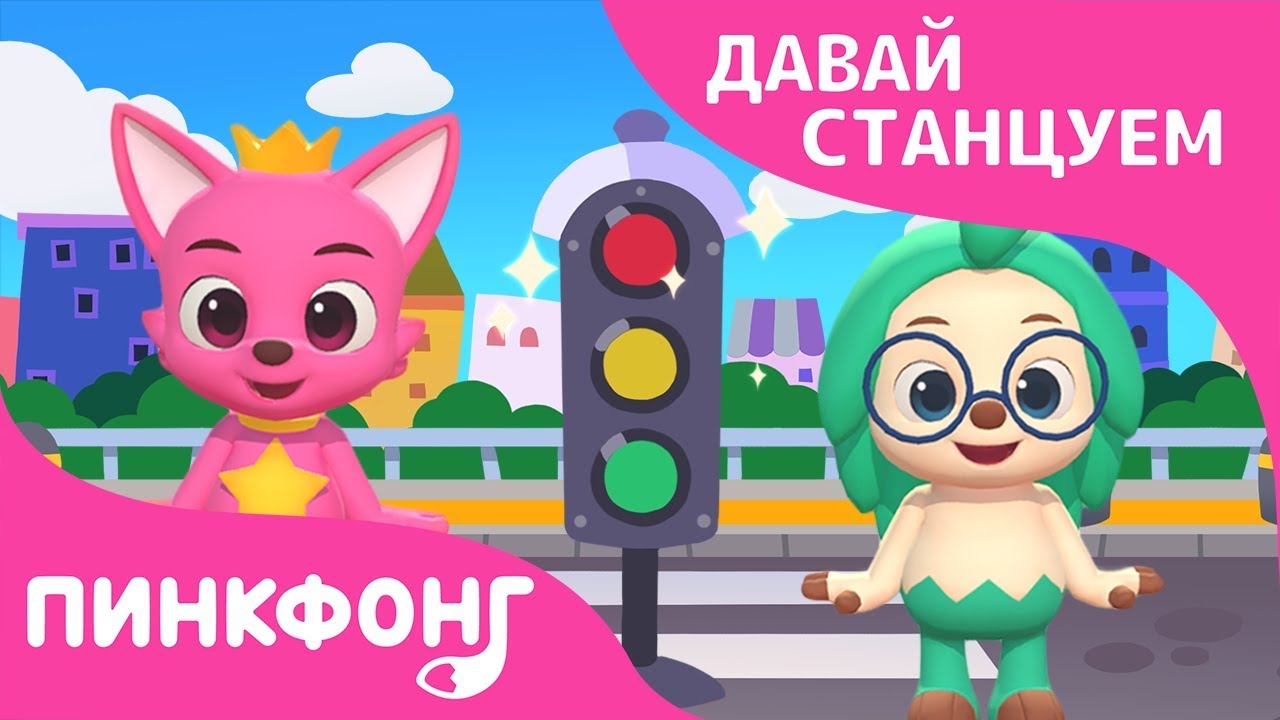Песенка про ладу